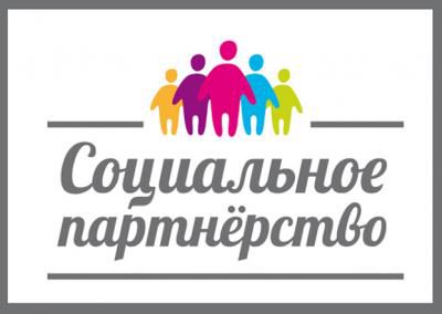 Участие в конференции
